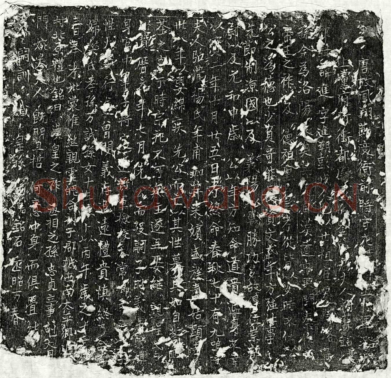 唐刘进、刘进妻杨氏墓誌(唐故凤翔节度衙前将守左骁□上将军潞州上党府折冲都尉彭城刘府君夫人祔葬铭并叙)