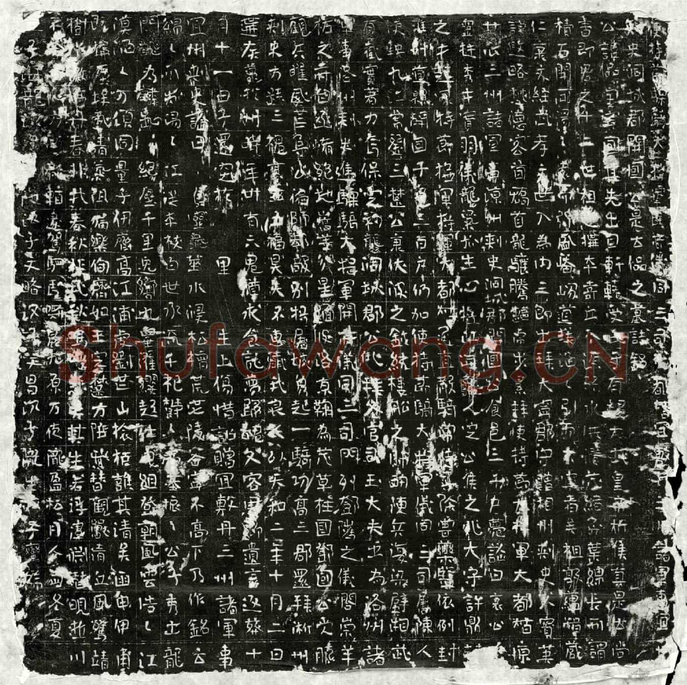 北朝是云偘墓誌(使持节骠骑大将军开府仪同三司大都督宜敷丹三州诸军事宜州刺史洞城郡开国公是云偘之墓誌铭)