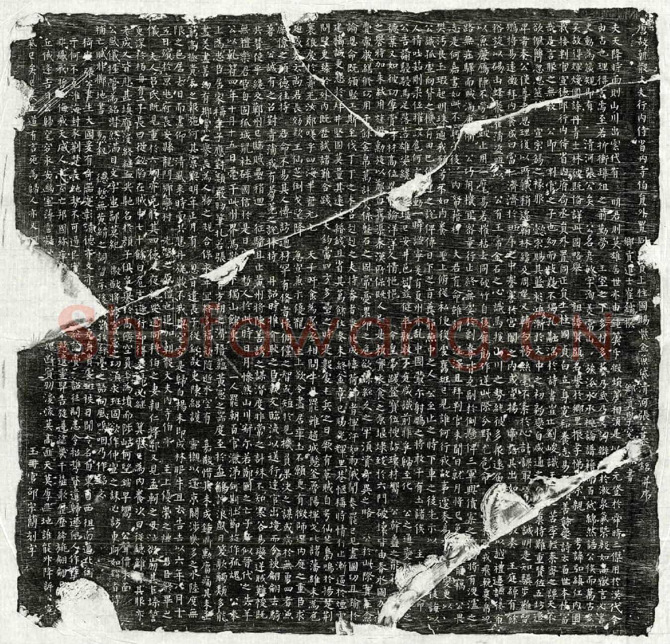 唐张彦敏墓誌(唐故朝散大夫行内侍省内寺伯员外置同【正】员上柱国赐紫金鱼袋清河张公墓【誌】铭并序)