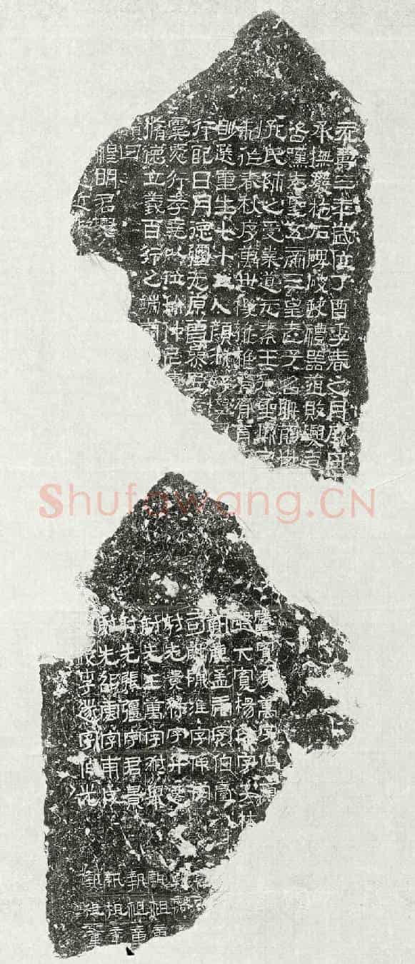 东汉功德碑