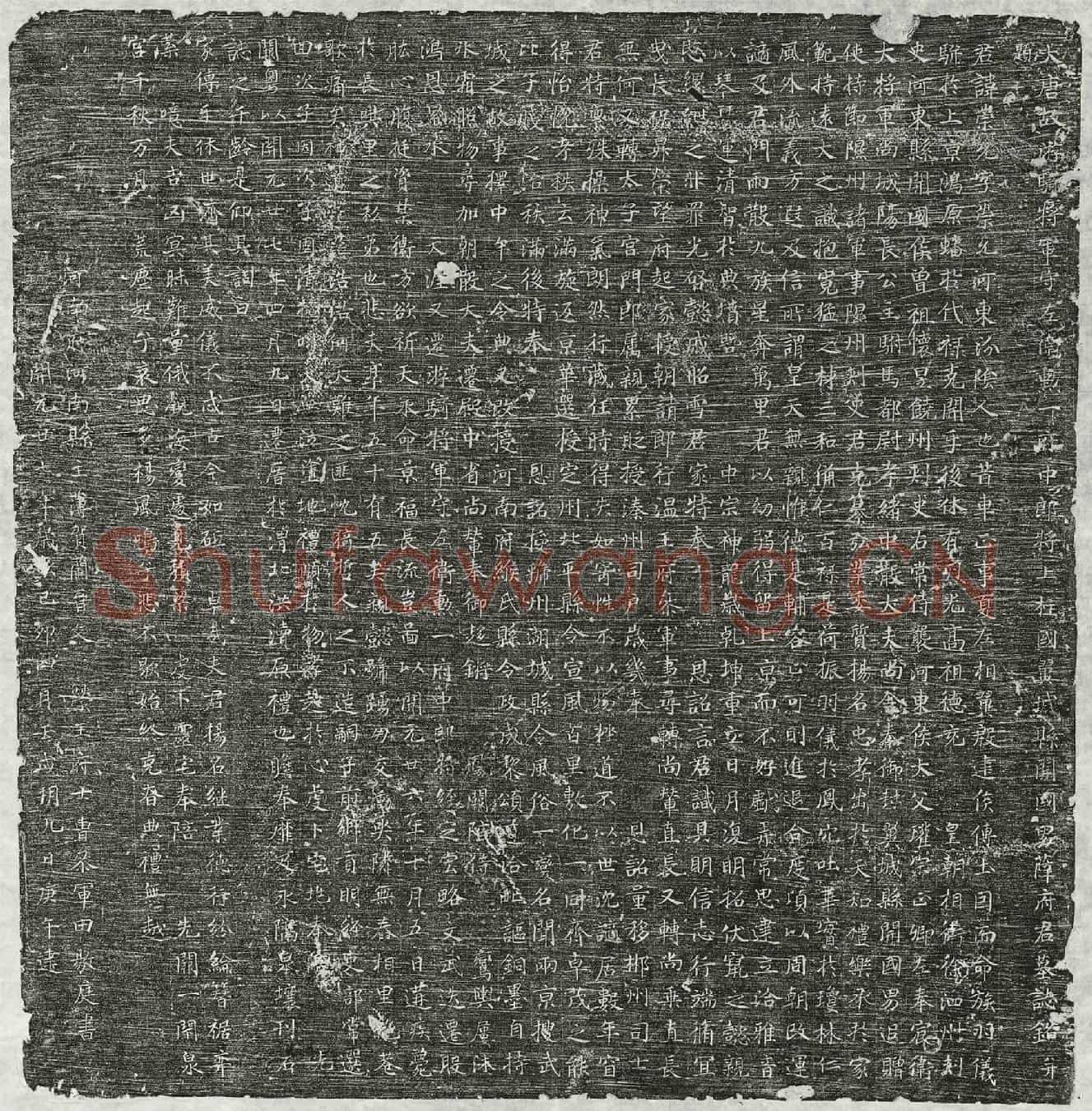 唐薛崇允墓誌(大唐故游骑将军守左卫勋一府中郎将上柱国翼城县开国男薛府君墓誌铭并题)