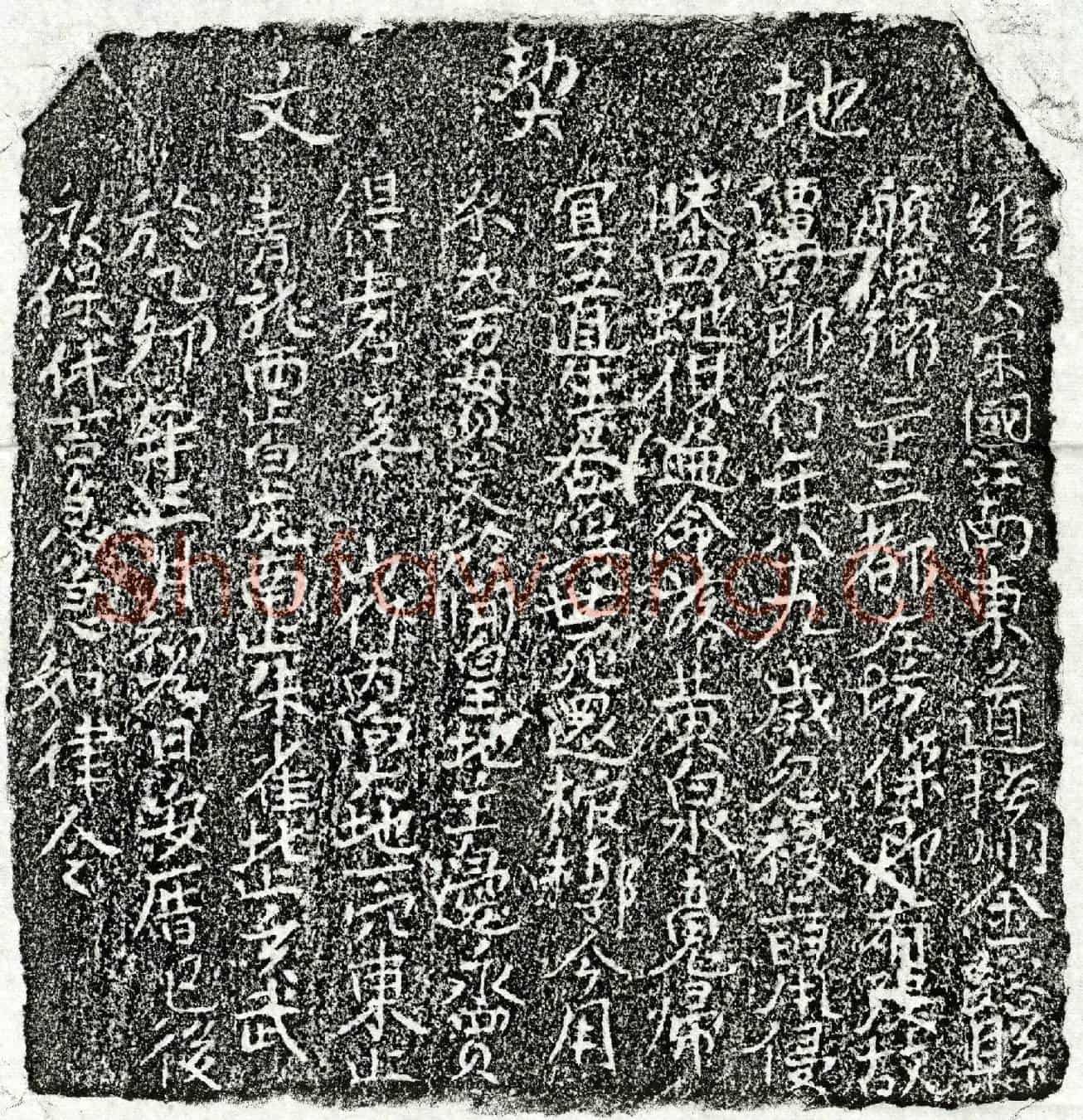 未详谭四郎买地券
