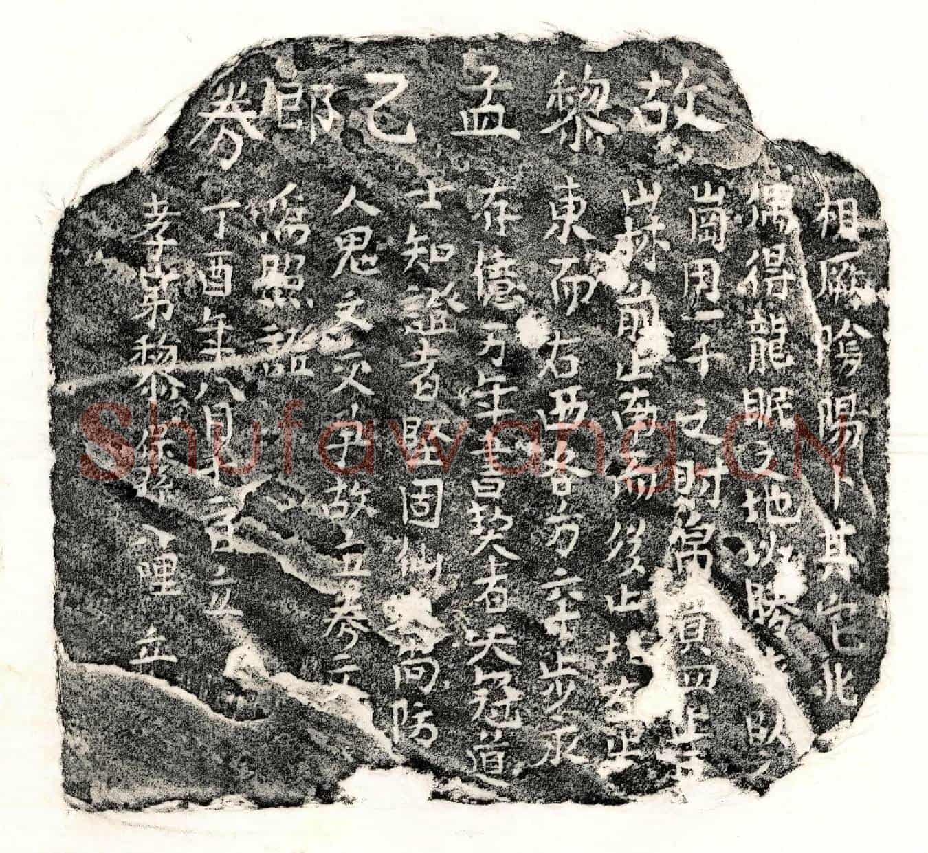 未详黎孟乙郎买地券