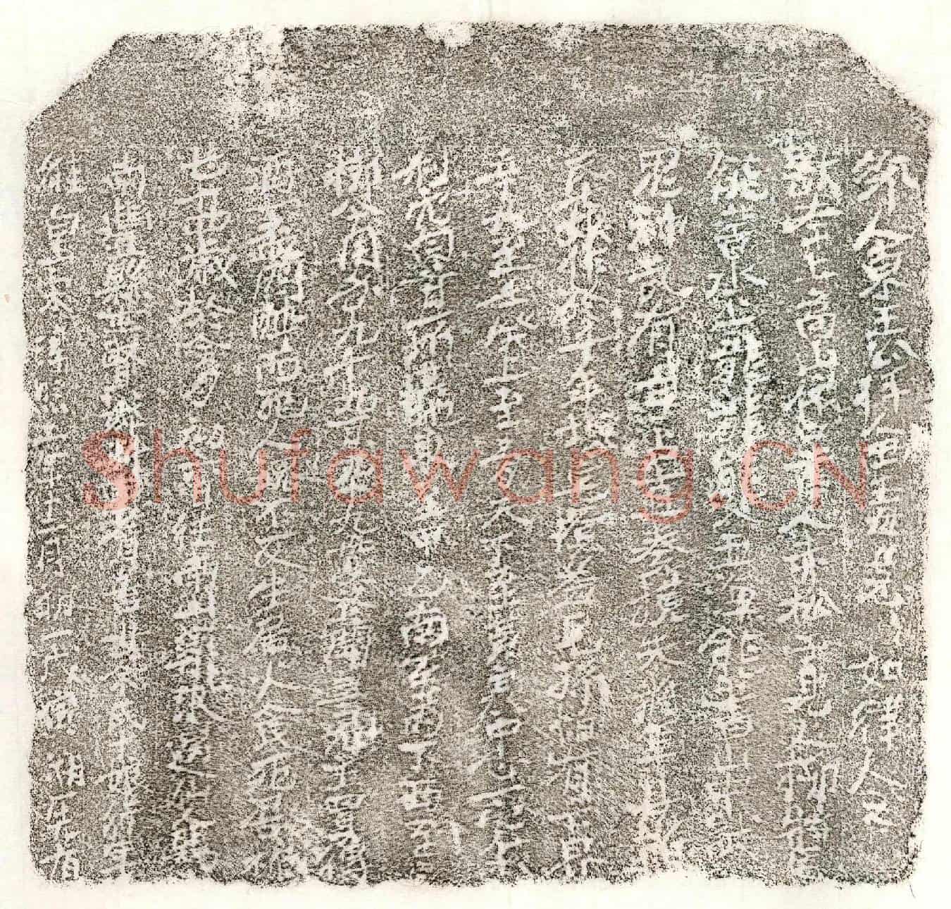 南宋余十娘买地券