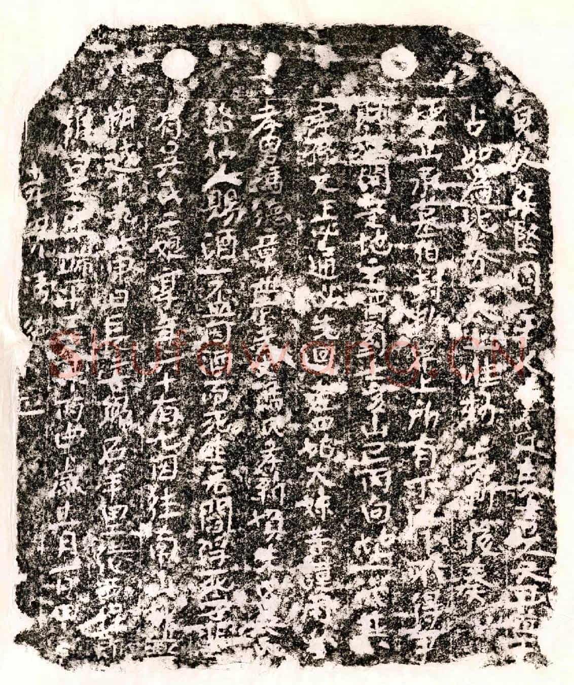 南宋冯德母吴二娘买地券
