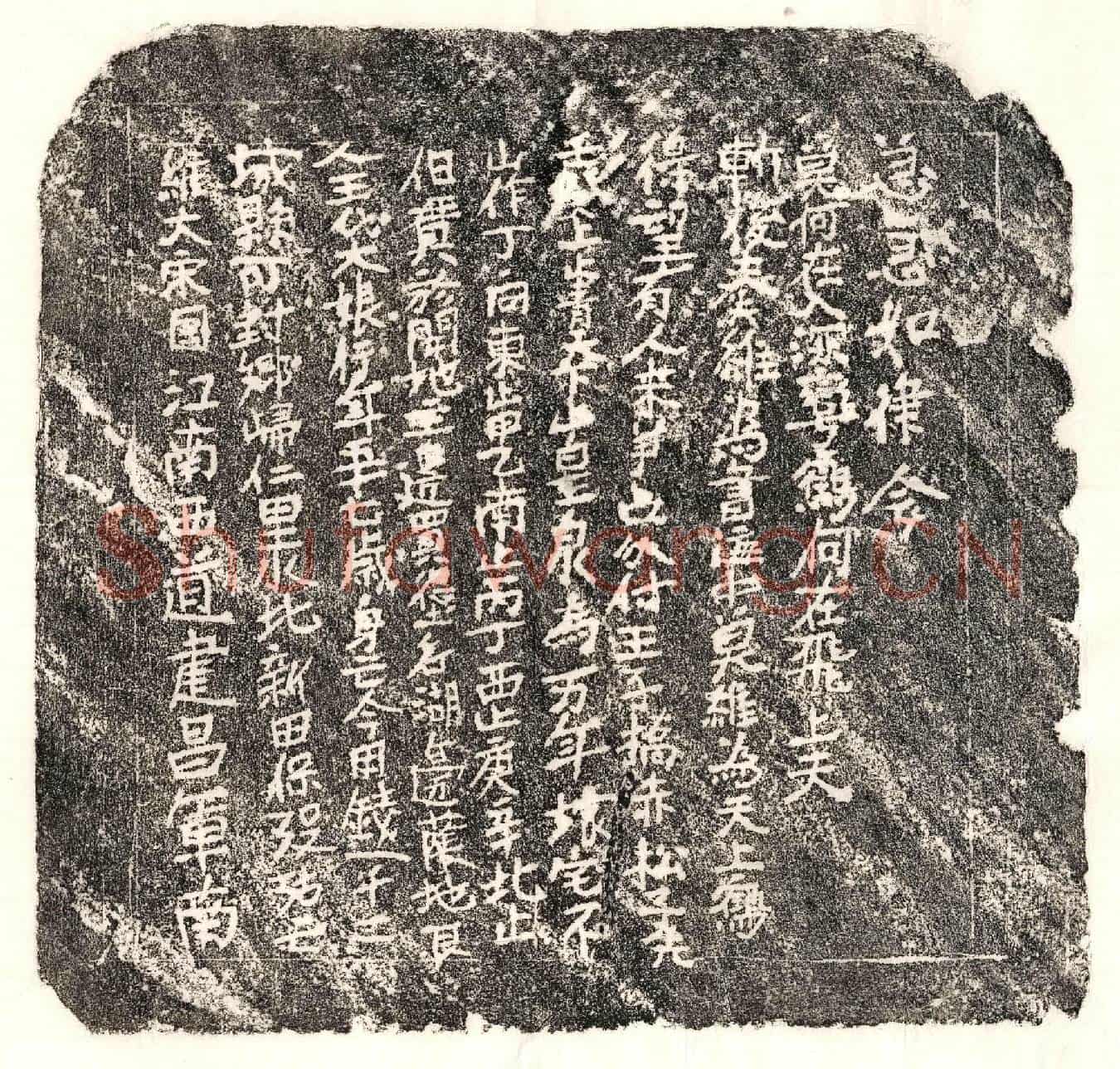未详□君妻王大娘买地券