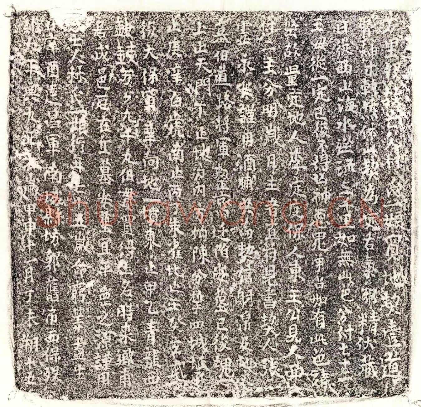 北宋□君妻林一娘买地券