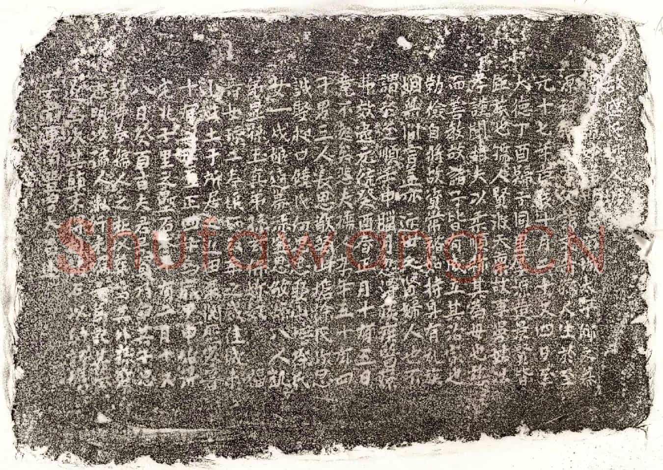 元黄景贤妻盛妙静墓誌(故盛氏孺人圹□)