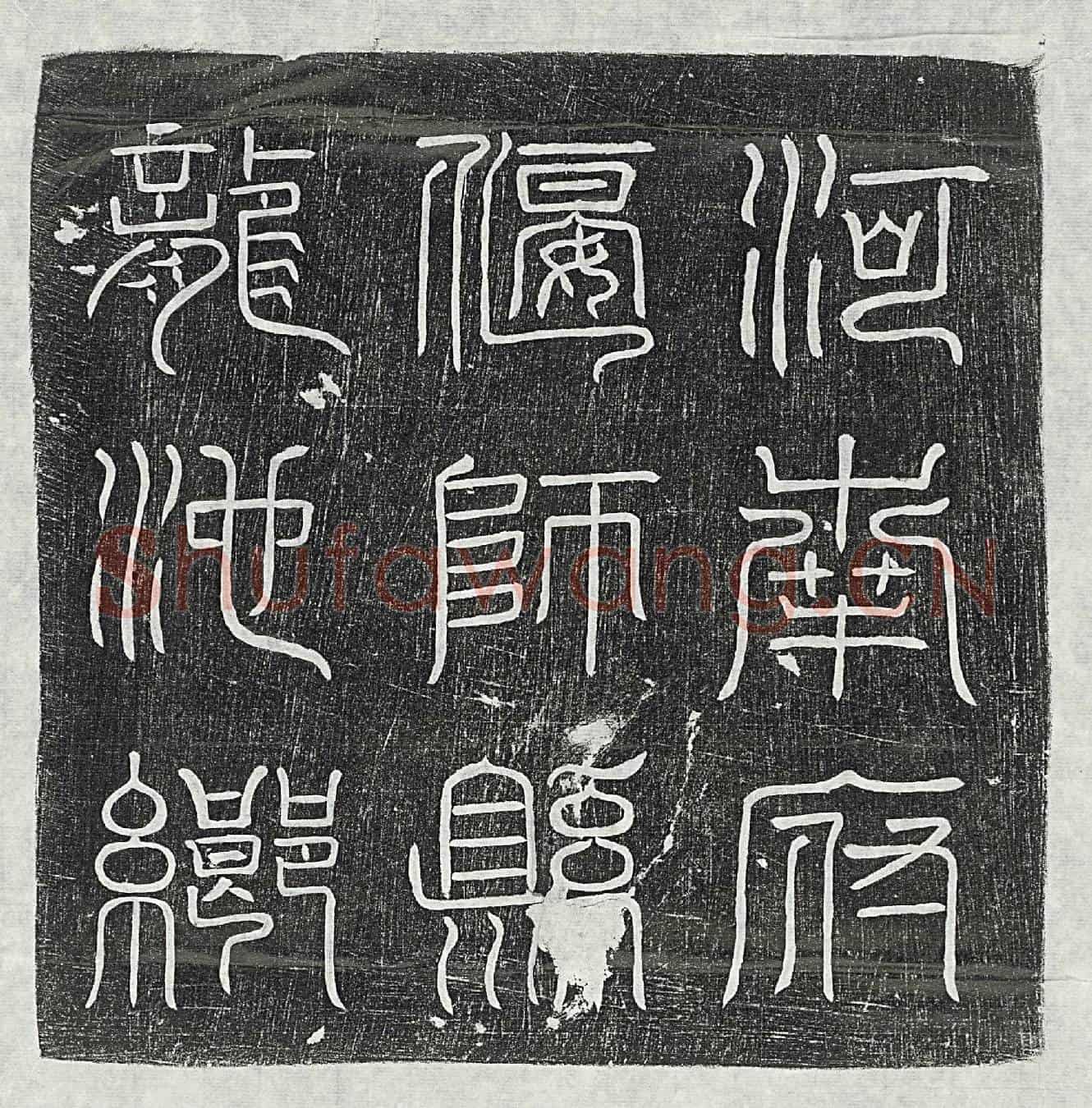 唐张君妻崔媛墓誌(大唐阳翟县尉张公故夫人崔氏墓誌铭并序)