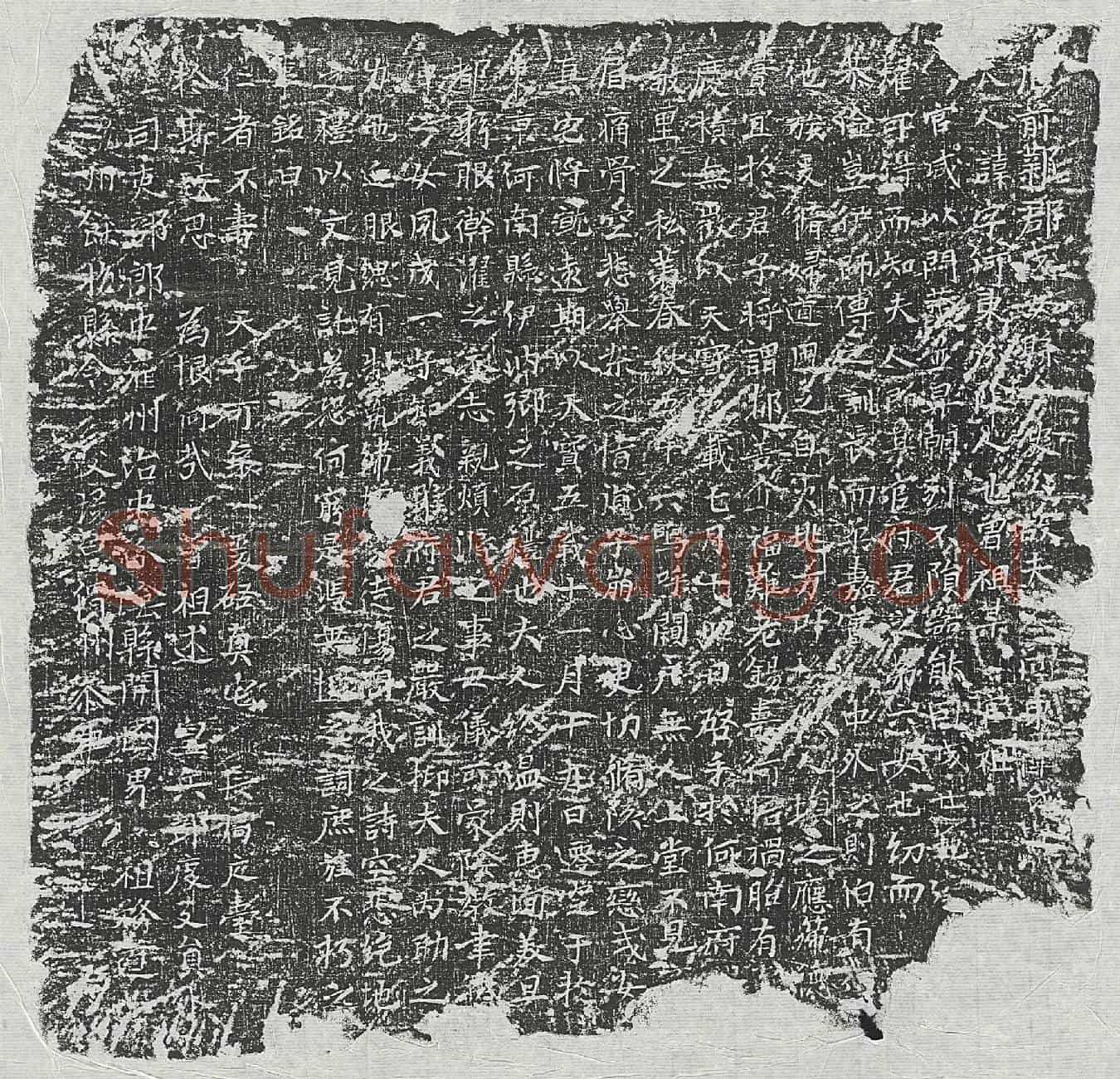 唐史君妻□氏墓誌(唐前邺郡□□县□史公故夫人河东〼)