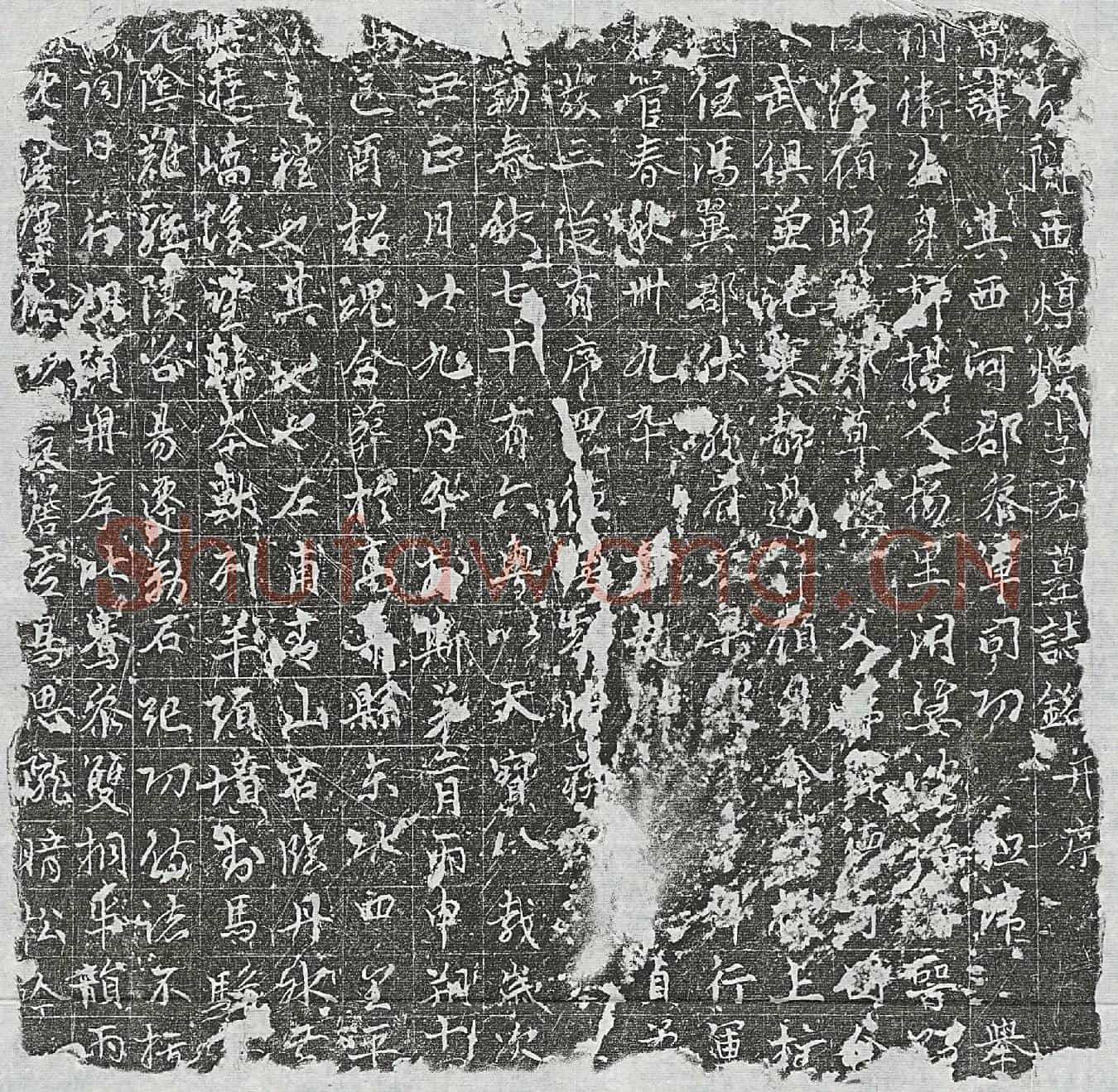 唐李君墓誌(□□陇西敦煌李君墓誌铭并序)