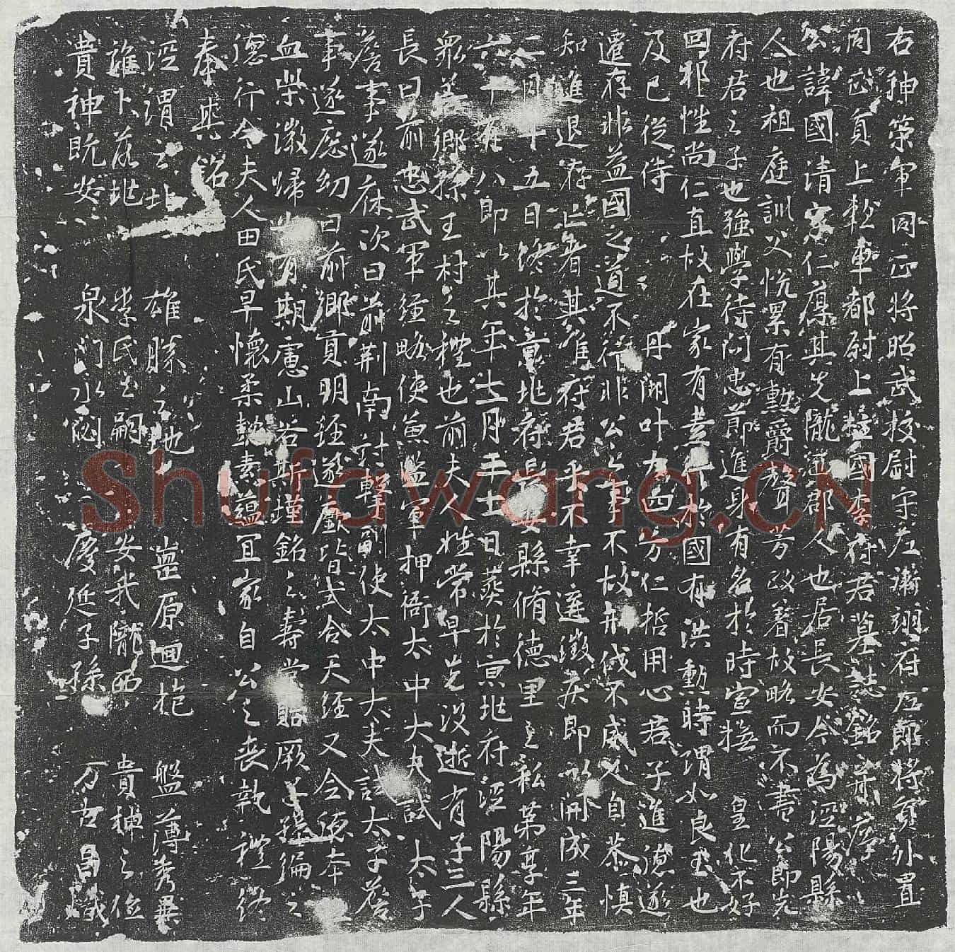 唐李国清墓誌(右神策军同正将昭武校尉守左卫翊府左郎将员外置同正员上轻车都尉上柱国李府君墓誌铭并序)