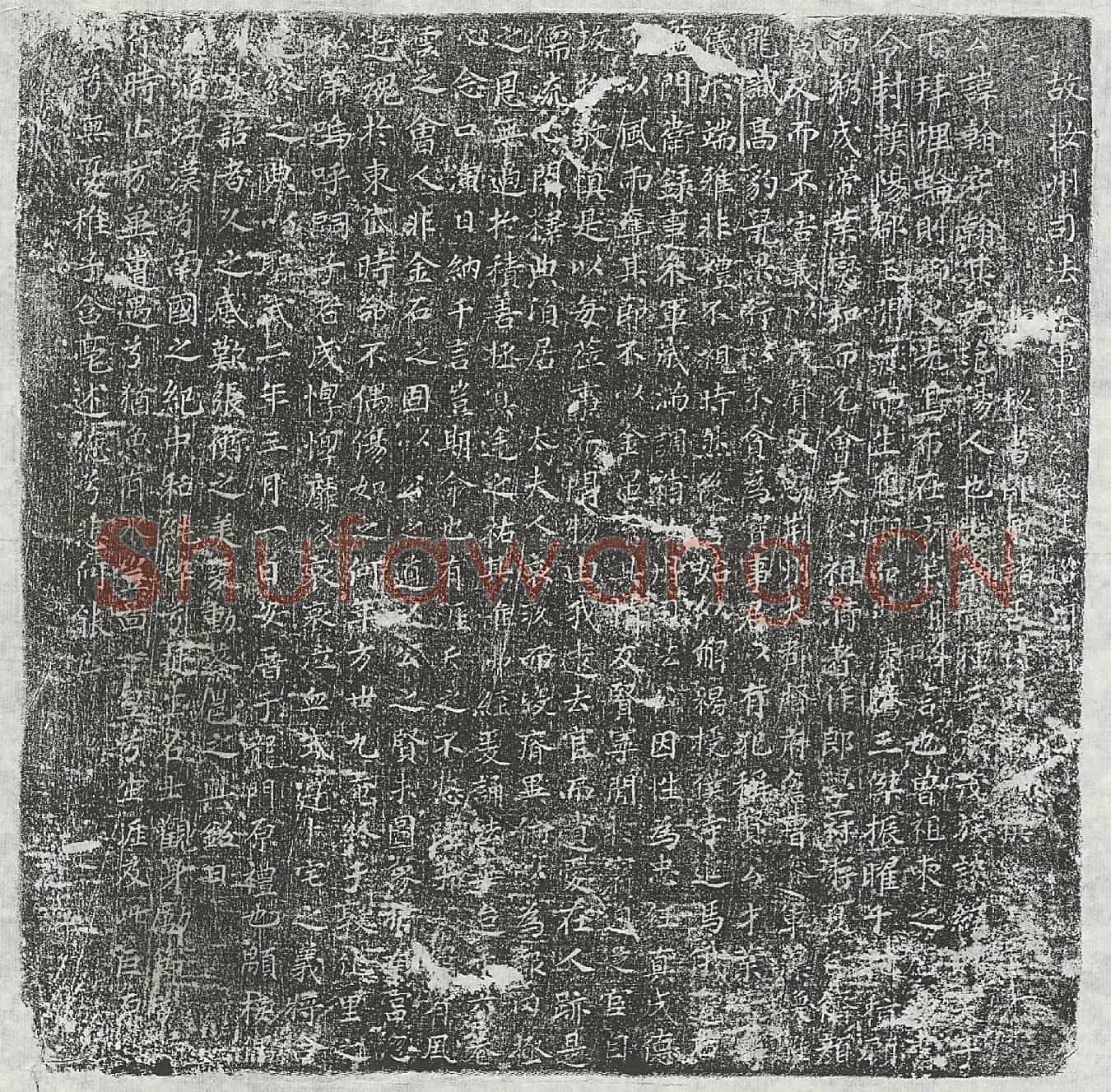 唐张翰墓誌(故汝州司马参军张公墓誌铭并序)