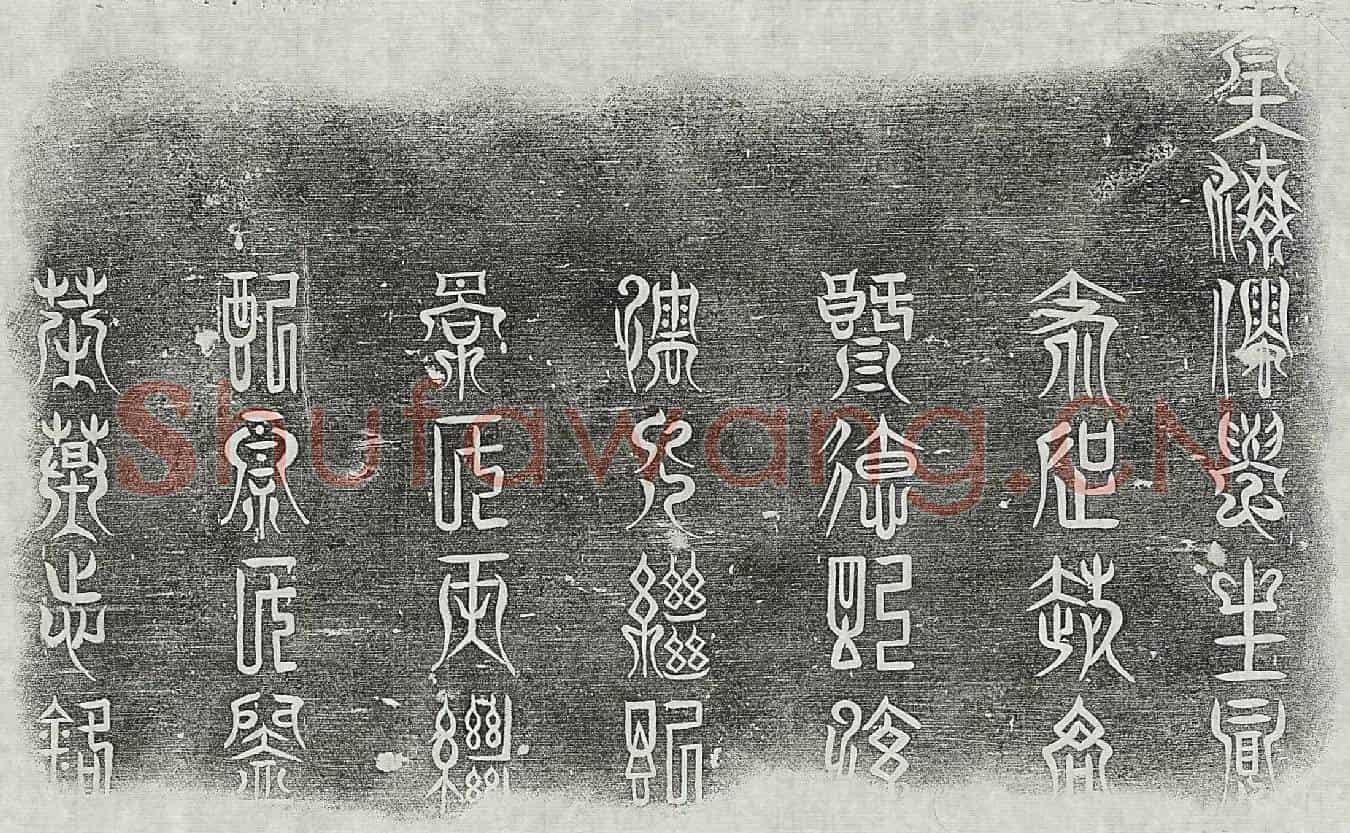 清赵时中、赵时中妻孙氏、赵时中妻景氏墓誌(皇清儒学生员希圣赵公暨德配孙孺人继配景氏再继配景氏合葬墓志铭)