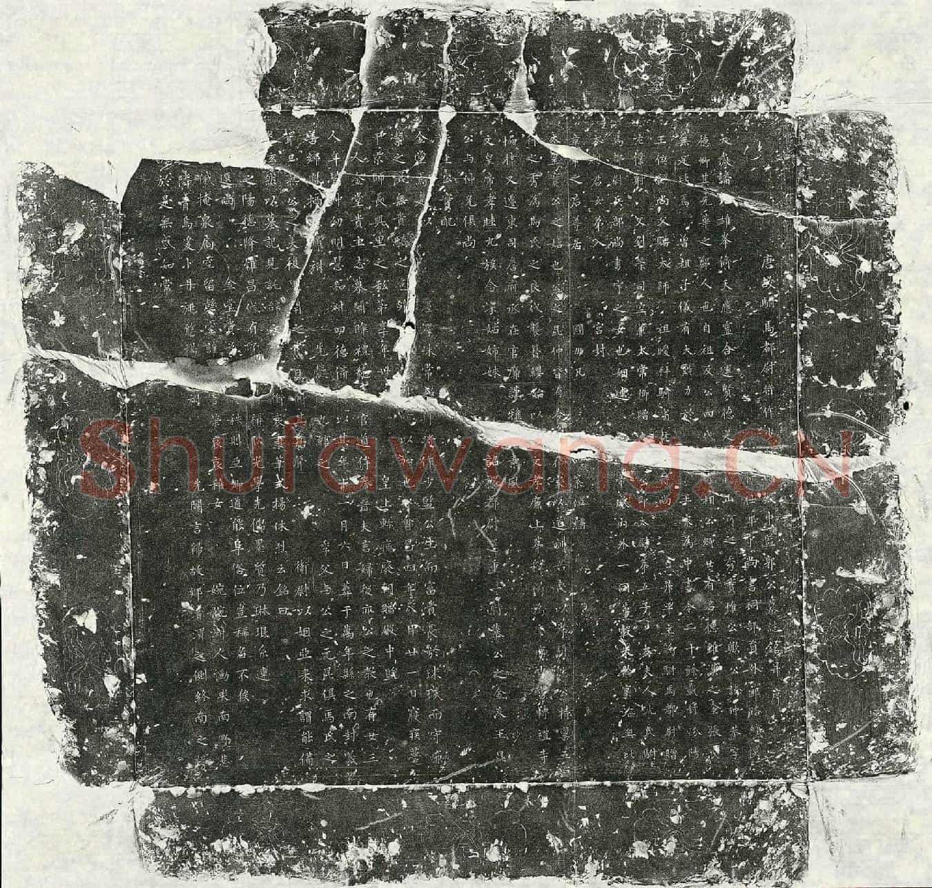 唐郭仲恭墓誌(唐故驸马都尉将作少监赠殿中监郭公墓誌铭并序)