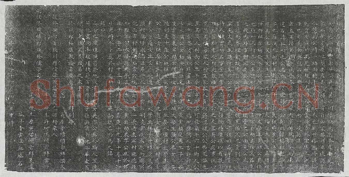 清郑协祖墓誌(皇清乡饮耆宾慰诒郑公墓誌铭)