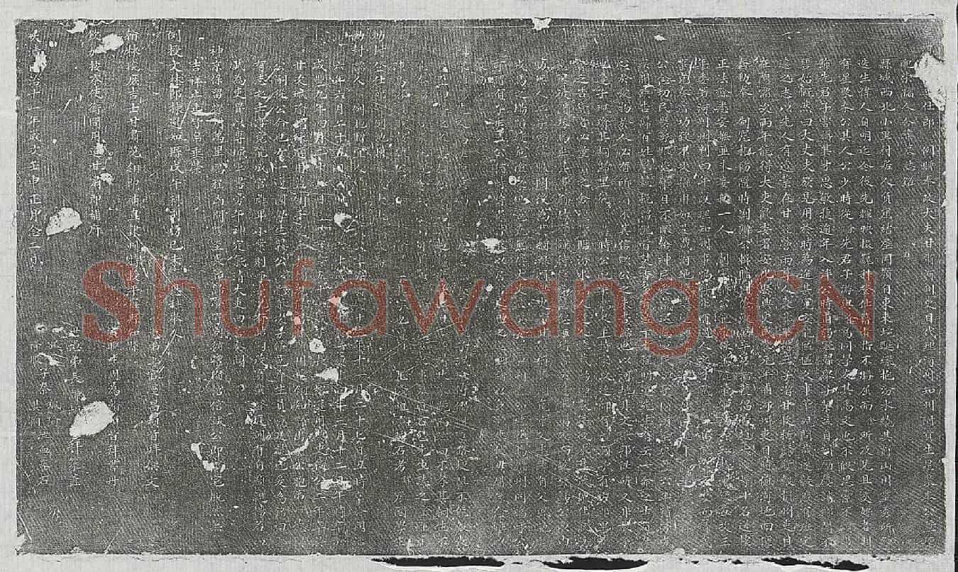 清秦星聚、秦星聚妻柴氏墓誌(皇清【敕授登】仕郎例赠奉政大夫甘肃河州吏目代理河州知州附贡生星聚秦公暨德配柴孺人合葬墓誌铭)
