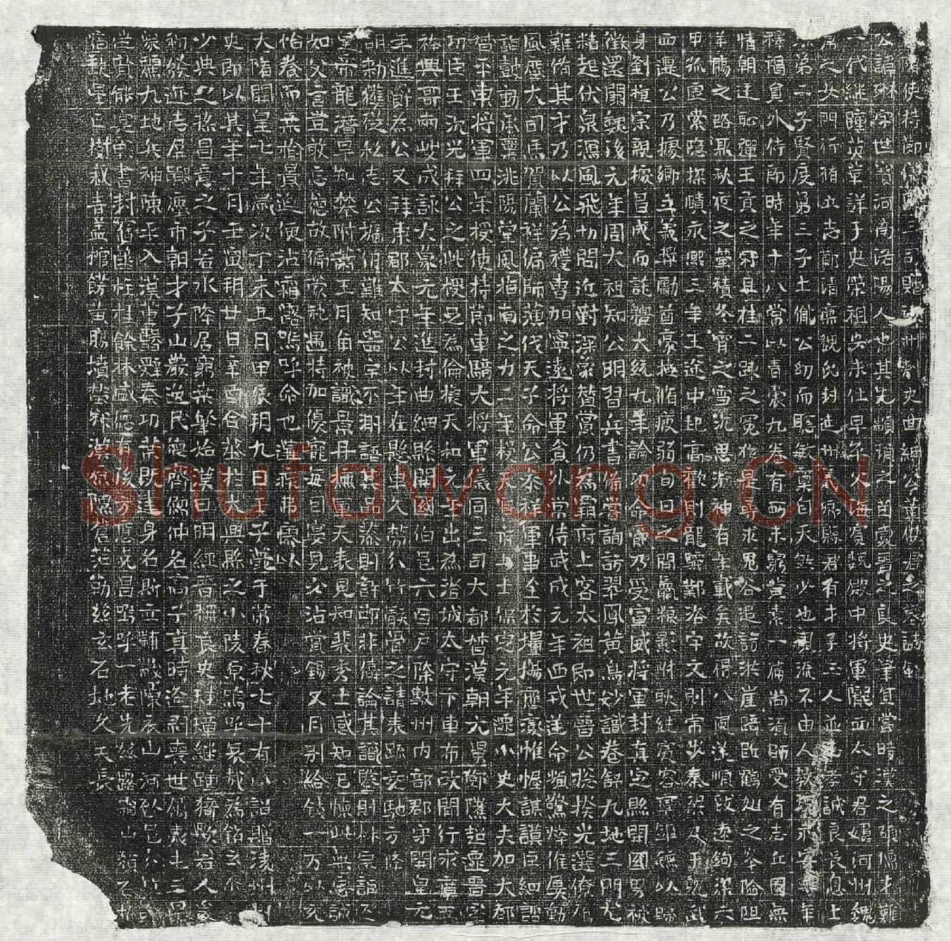 隋董琳墓誌(大隋使持节仪同三司赠淩州刺史曲细公董使君之墓誌铭)