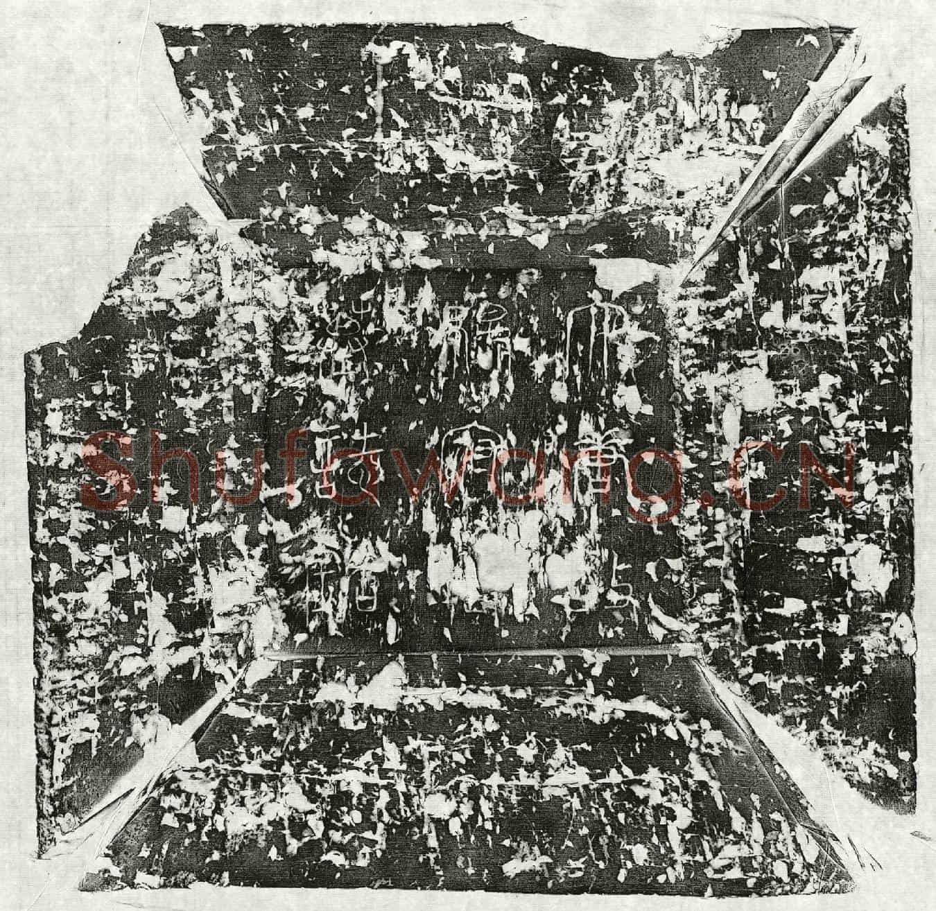 唐阳承训墓誌(唐故宁远将军守左卫京兆府高思府折冲都尉上柱国阳公墓誌铭并序)