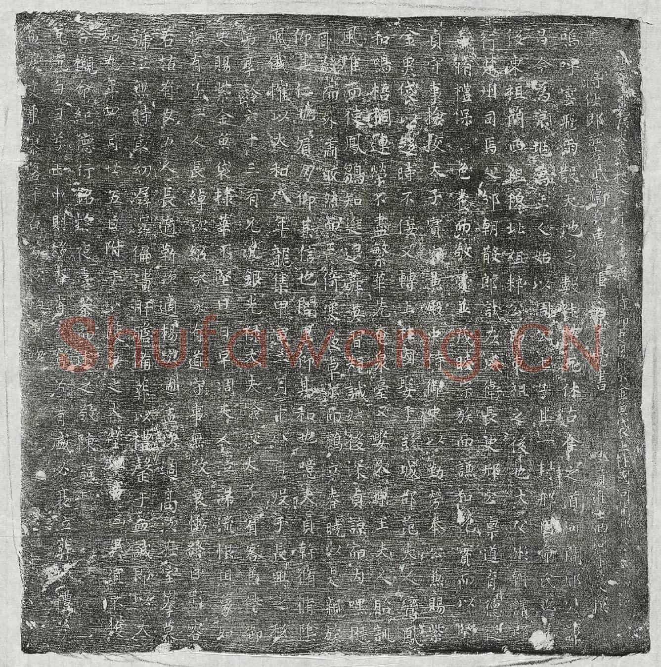 唐邢昌墓誌(唐银青光禄大夫检校太子宾客兼殿中侍御史赐紫金鱼袋上柱国河间邢公墓誌铭并叙)