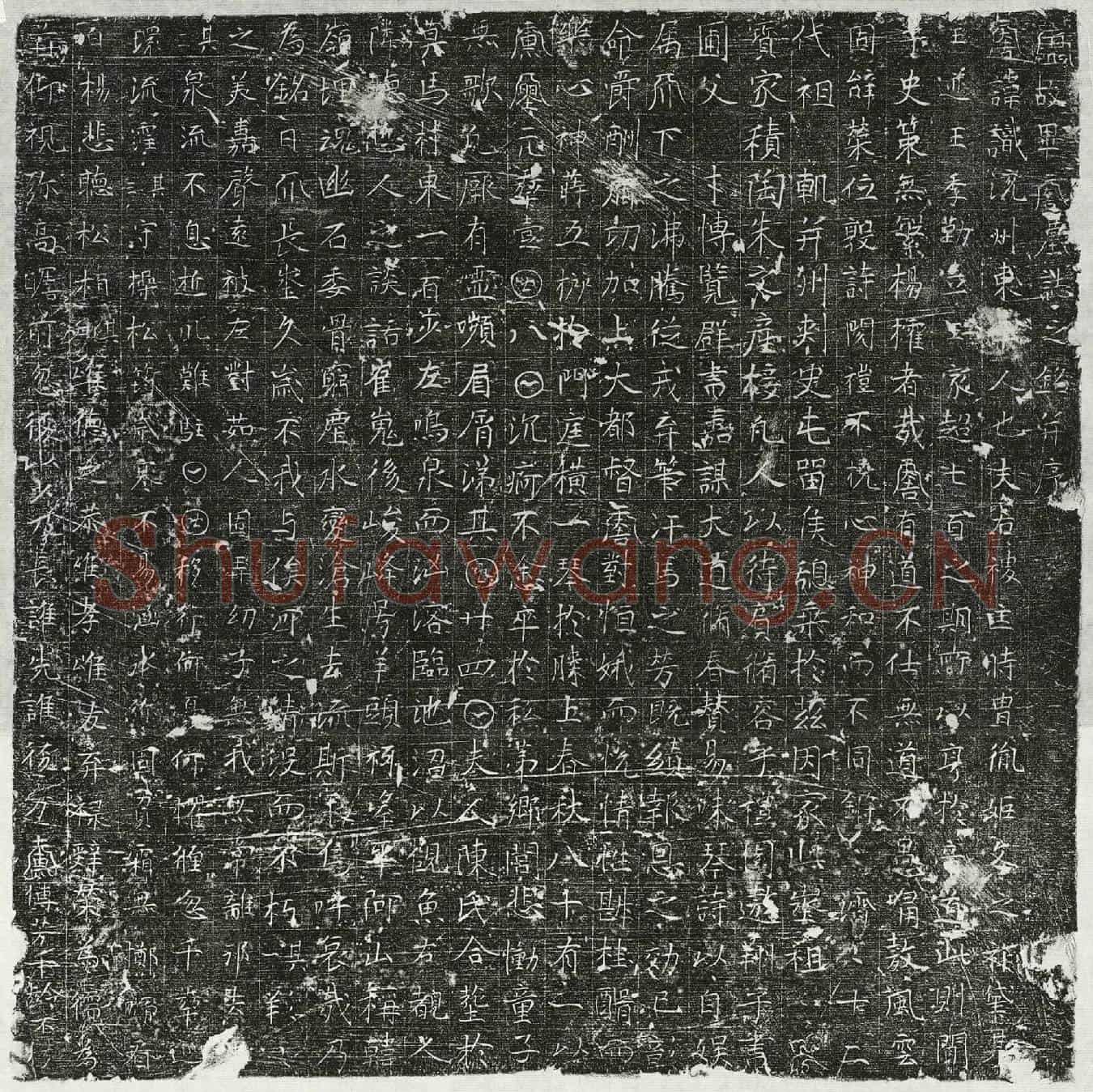 唐毕识墓誌(唐故毕君墓誌之铭并序)