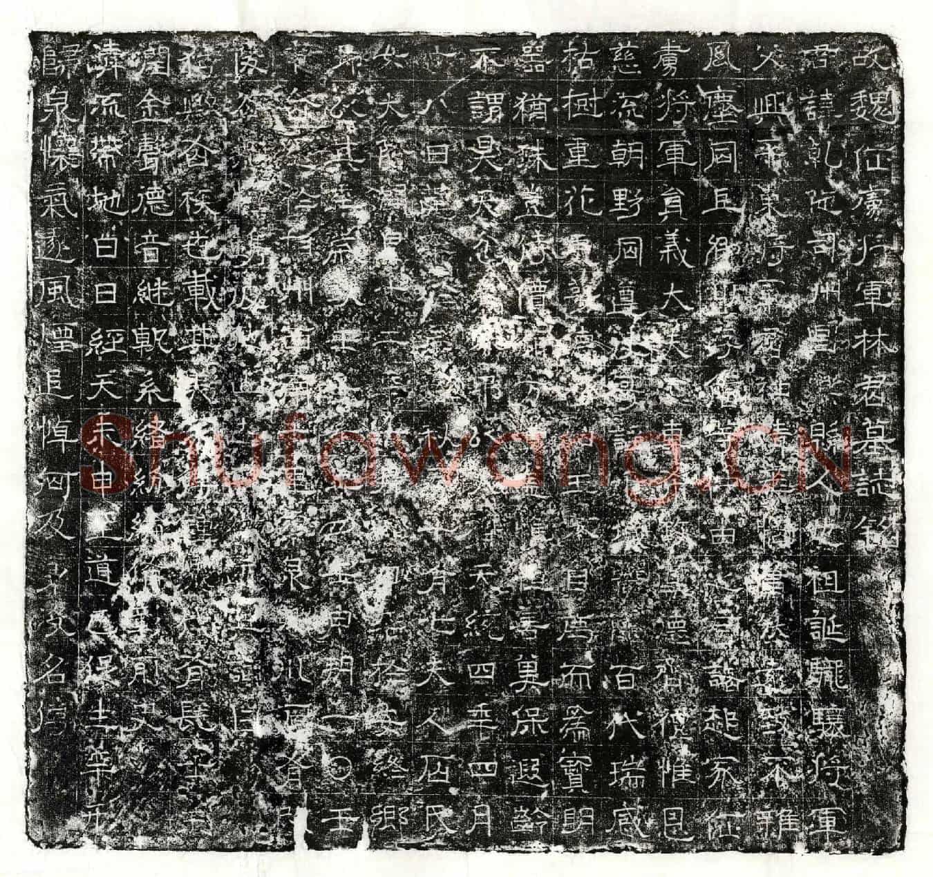 隋林乾陁墓誌(故魏征虏将军林君墓誌铭)