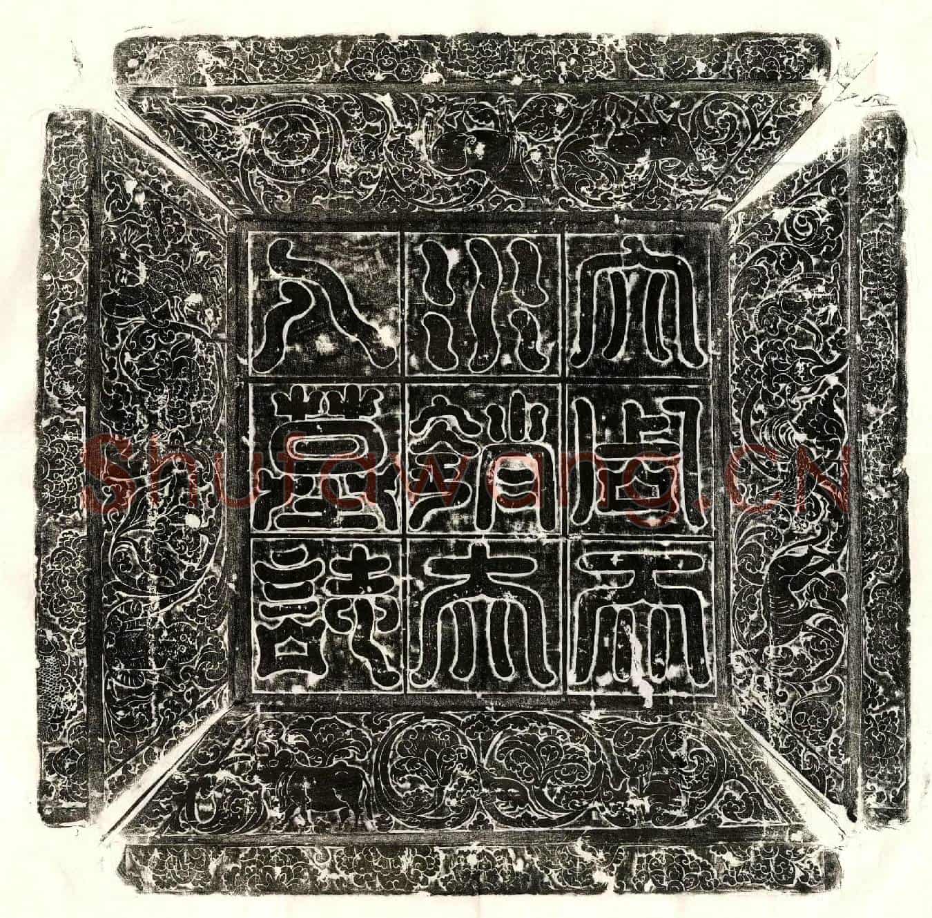 唐李君妻赵氏墓誌(大周朝议郎行婺州金山县尉上柱国赵郡李君故夫人赵氏墓誌并序)