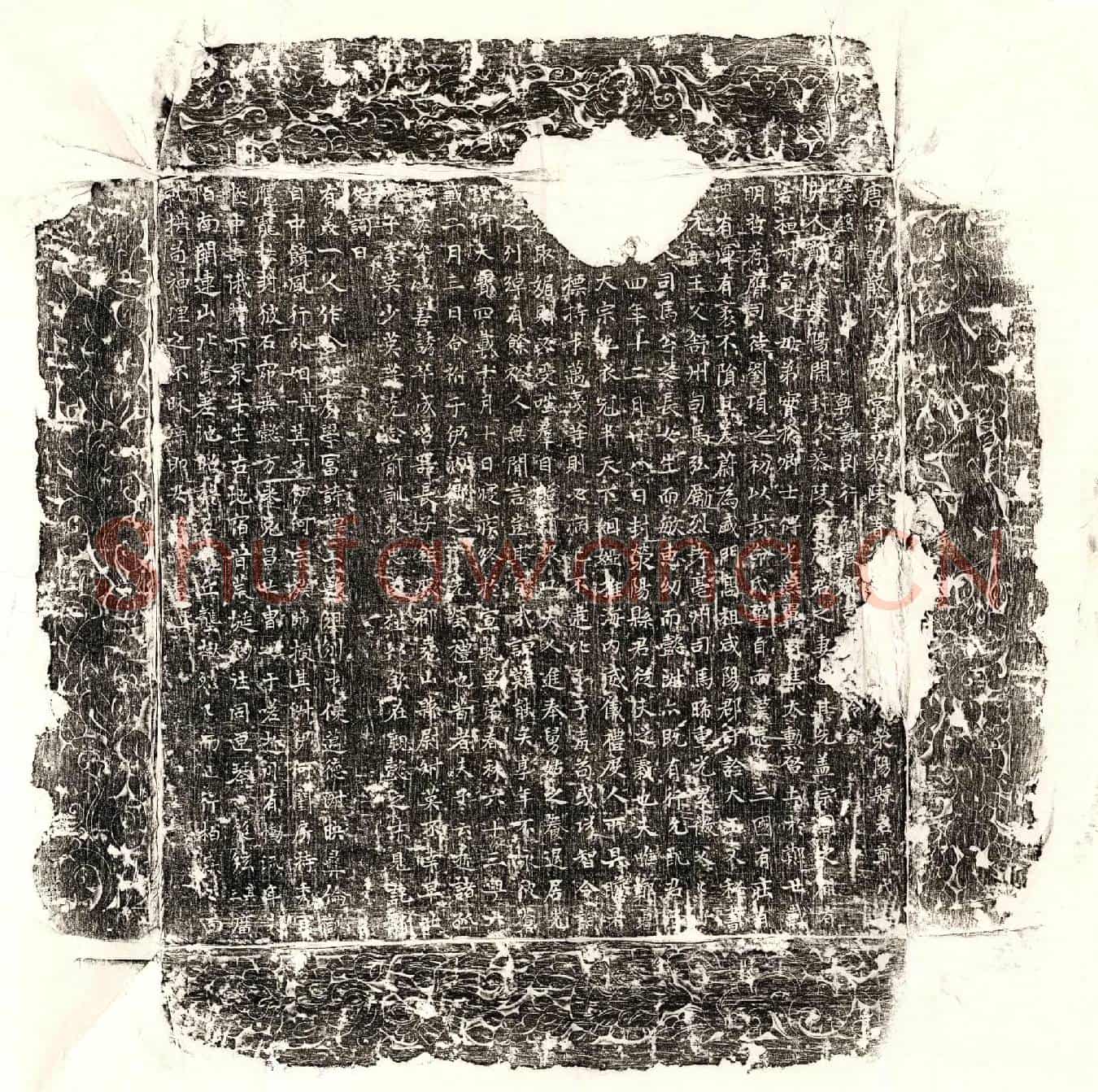 唐卢君妻郑氏墓誌(唐故朝议大夫太常寺恭陵署□□□□□□荥阳县君郑氏□誌铭并序)