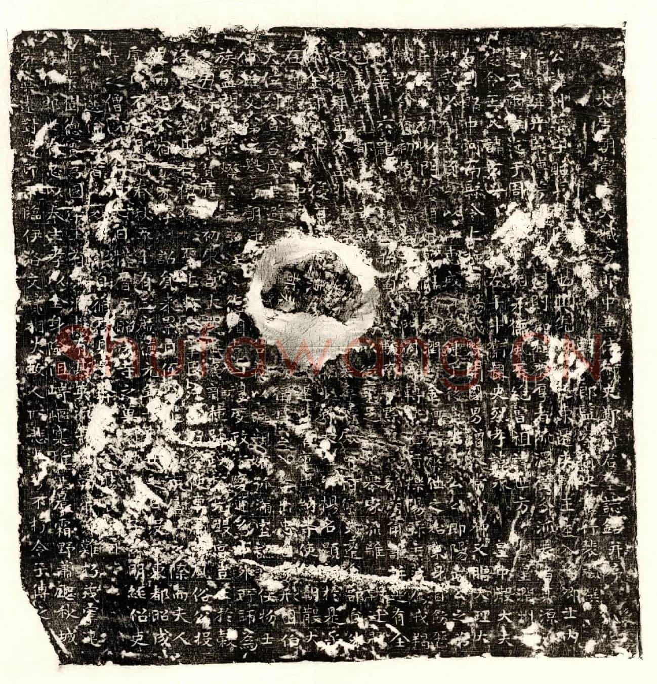 唐郑叔华墓誌(大唐朝散大夫职方郎中兼侍御史郑府君墓誌铭并序)