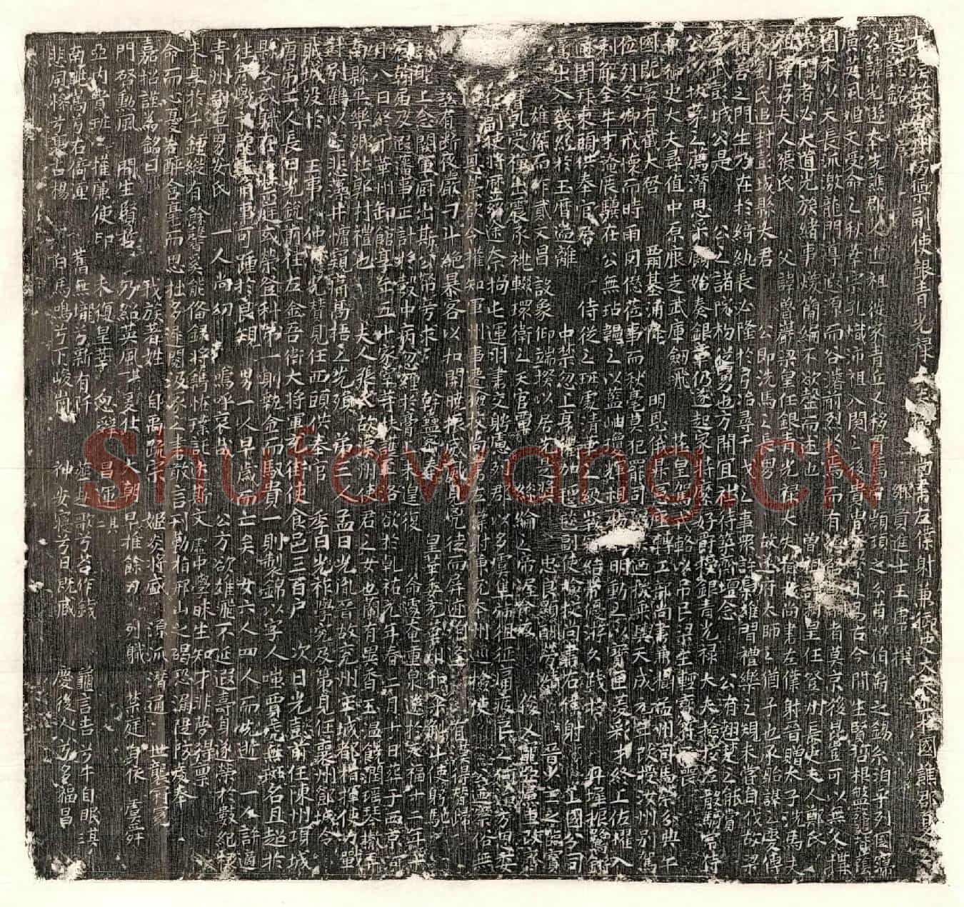 五代十国夏光逊墓誌(大汉故齐州防御副使银青光禄大夫捡校尚书左僕射兼御史大夫上柱国谯郡夏公墓誌铭并序)