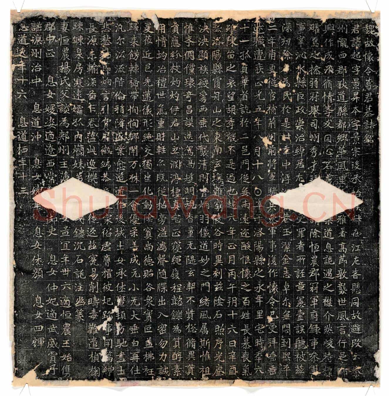 北朝李超墓誌(魏故怀令李君墓誌铭)