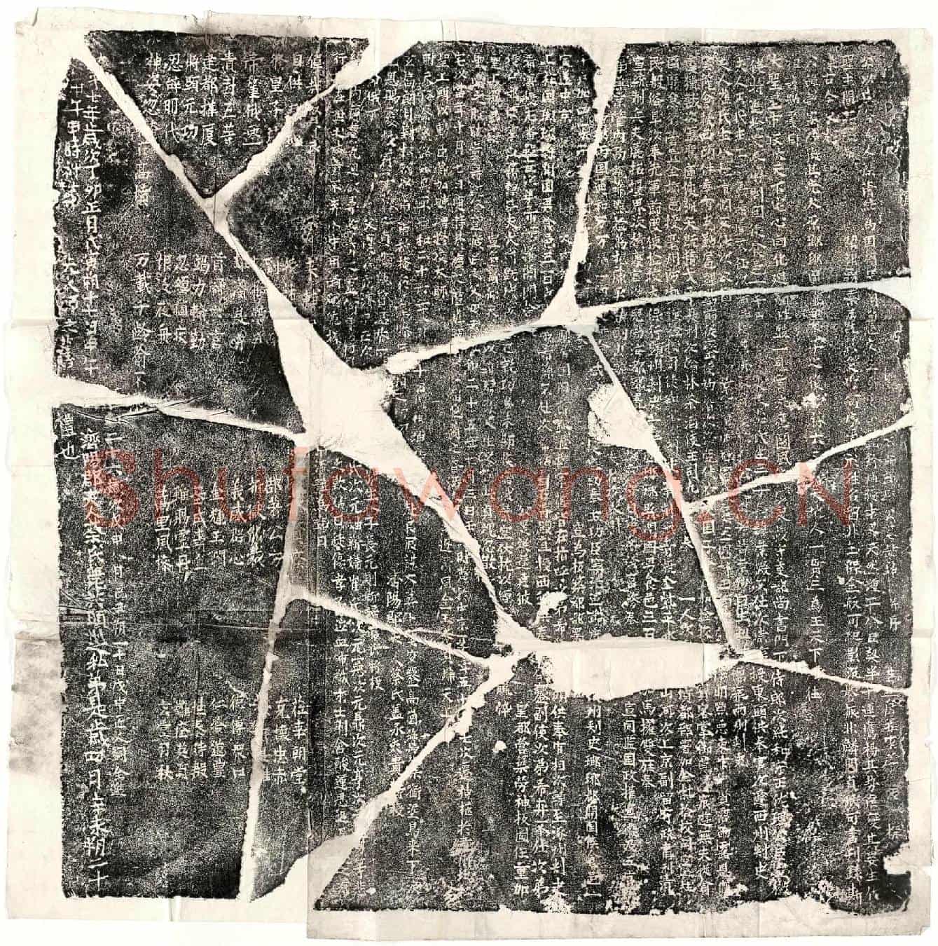 辽王说墓誌(故检校太师琅琊公墓誌铭并序)