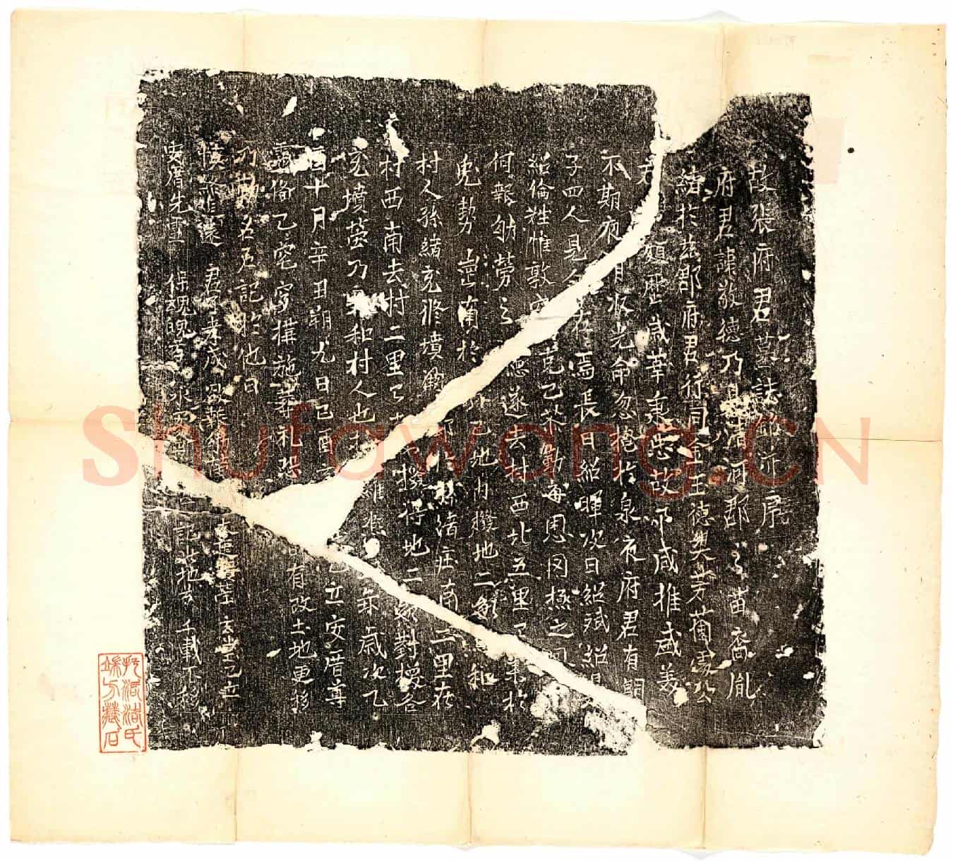北宋张敬德墓誌(故张府君墓誌铭并序)