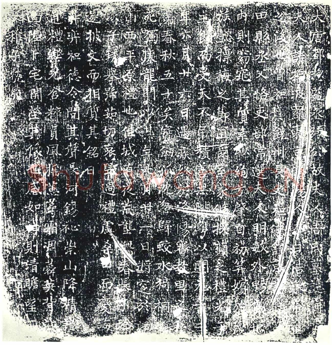 唐吉氏，名檀波罗墓誌