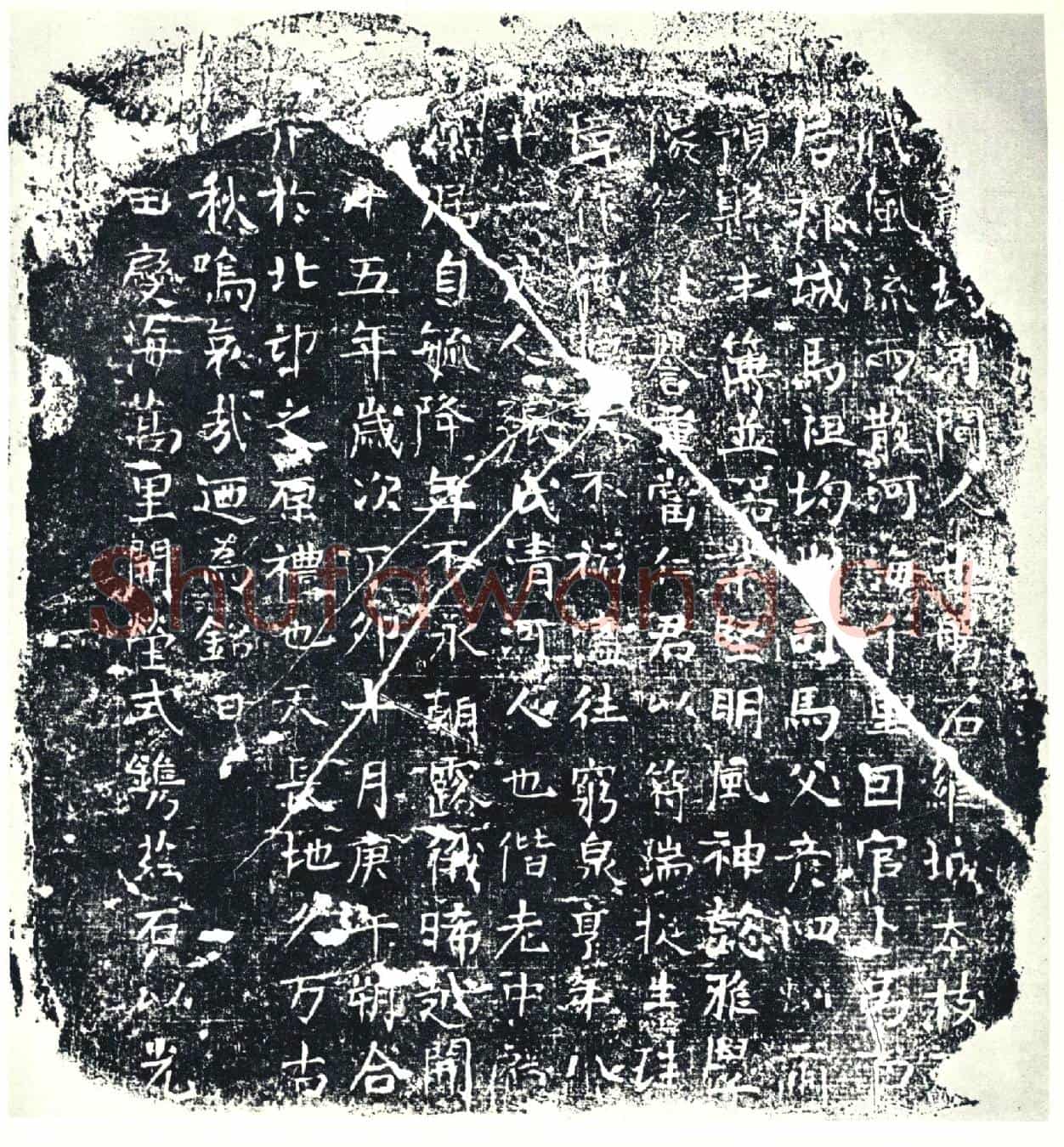 唐邢均墓誌