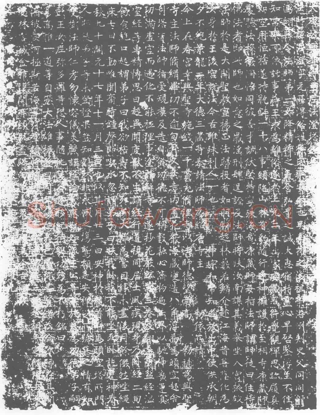 唐孙法澄墓誌