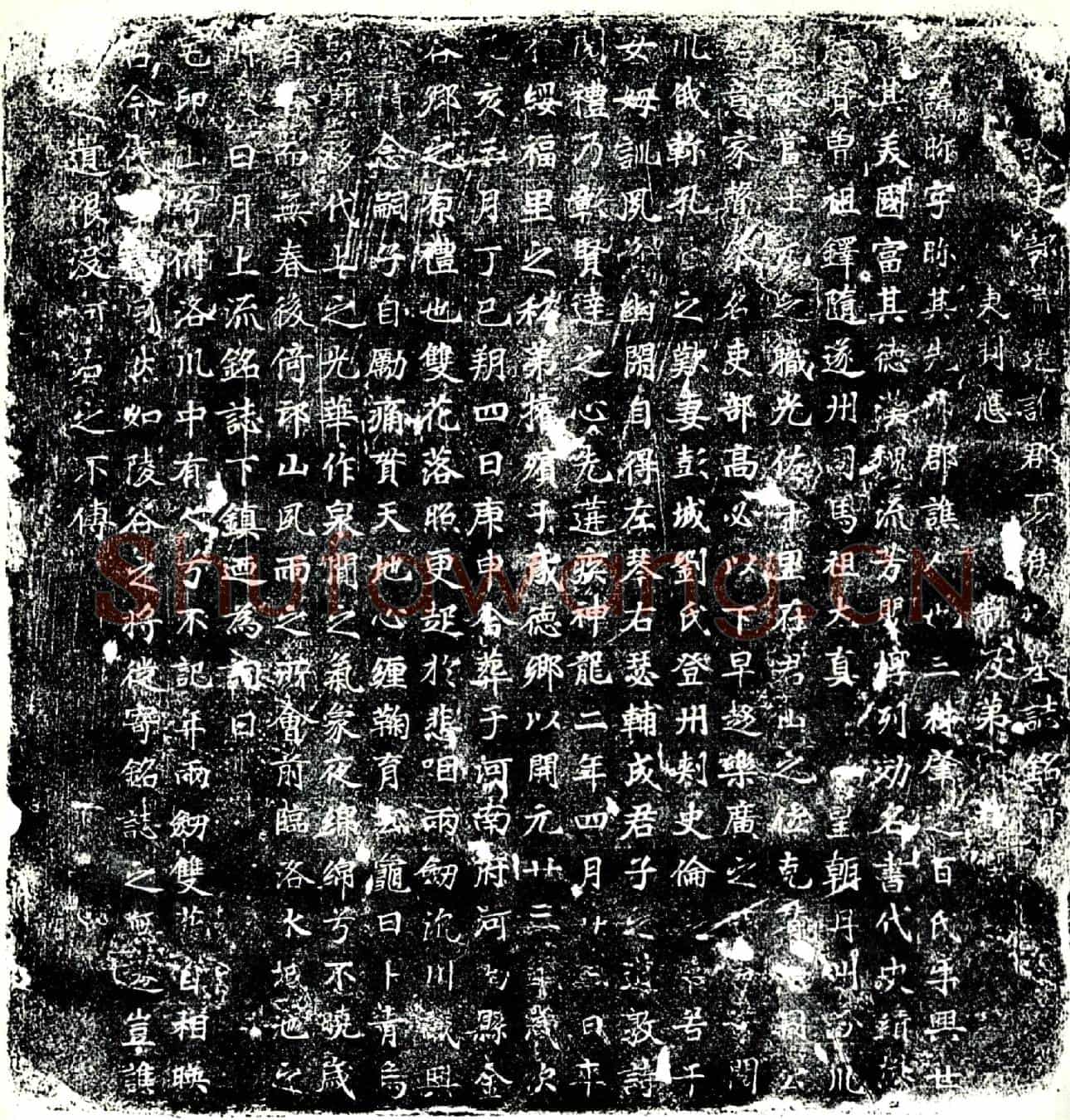 唐夏侯昣及妻刘氏墓誌
