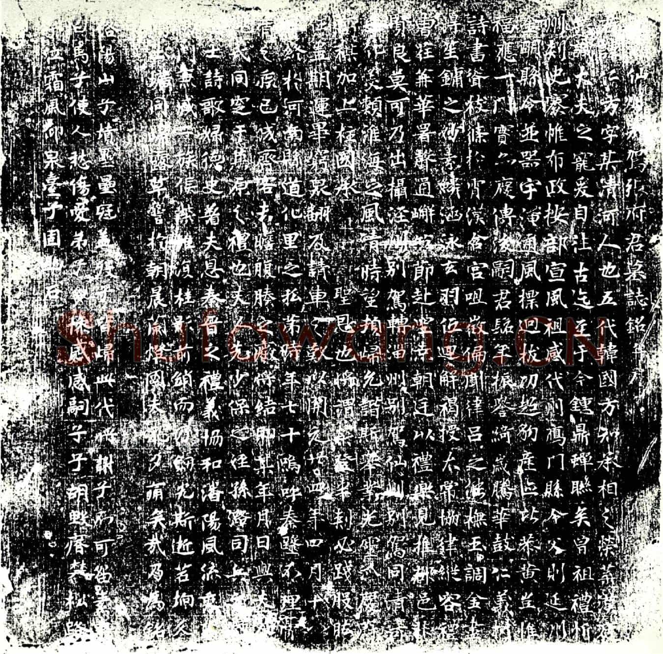 唐张仁方墓誌