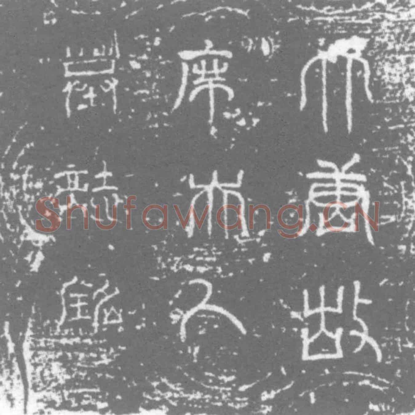 唐席氏，吴真妻墓誌