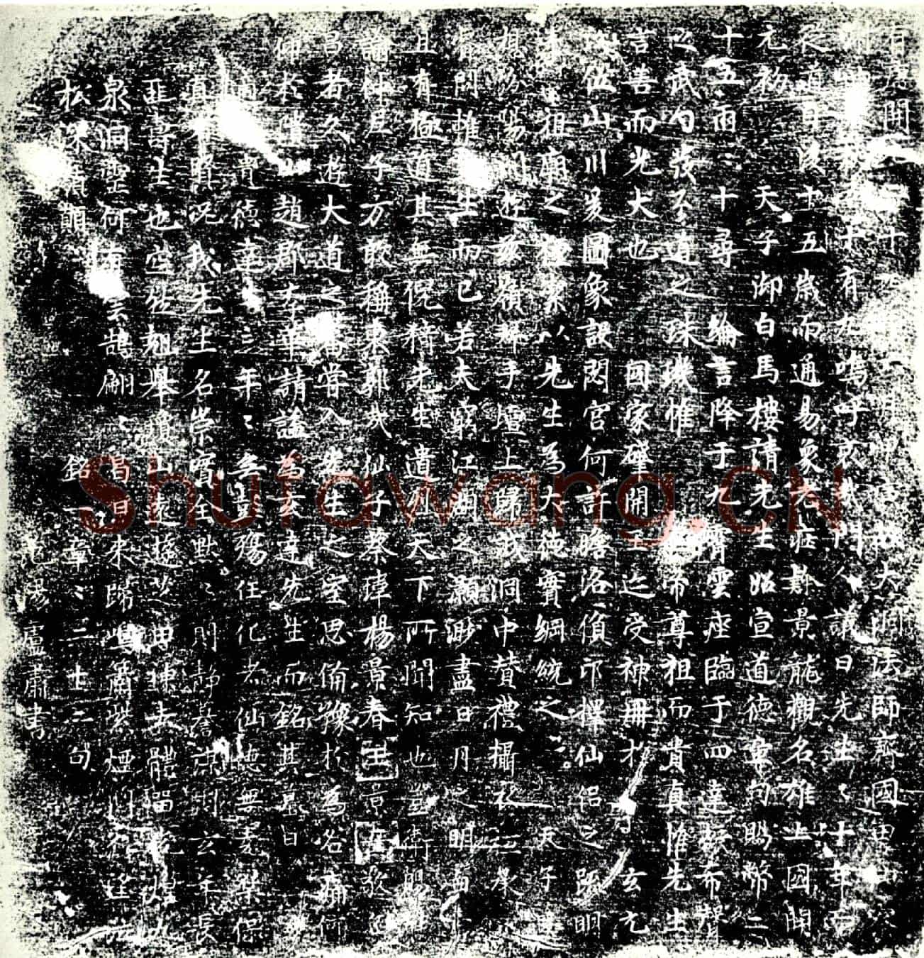 唐大洞法师墓誌