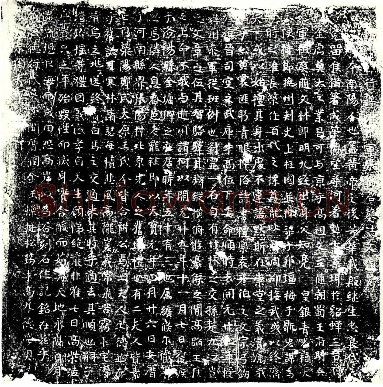 唐张□墓誌