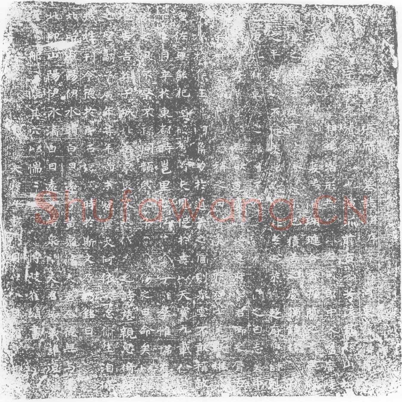 唐张□，字偘先墓誌