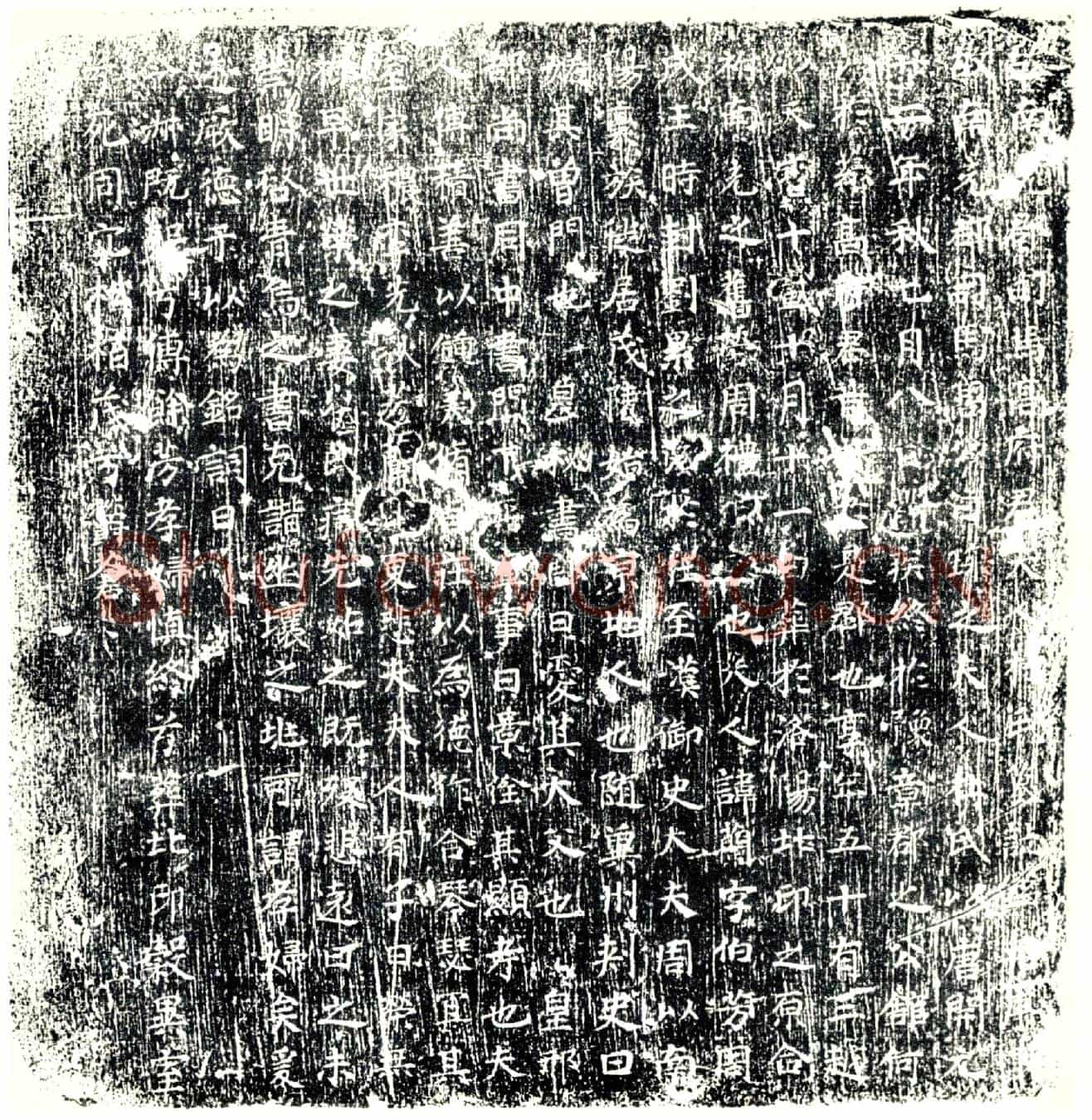 唐杜兰墓誌