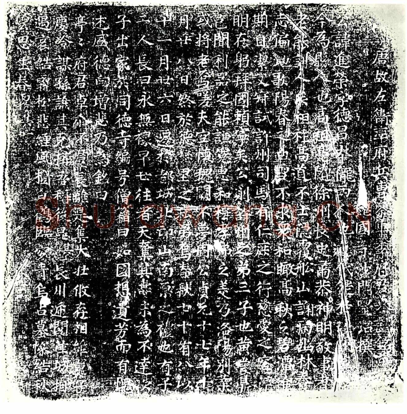 唐李进荣墓誌