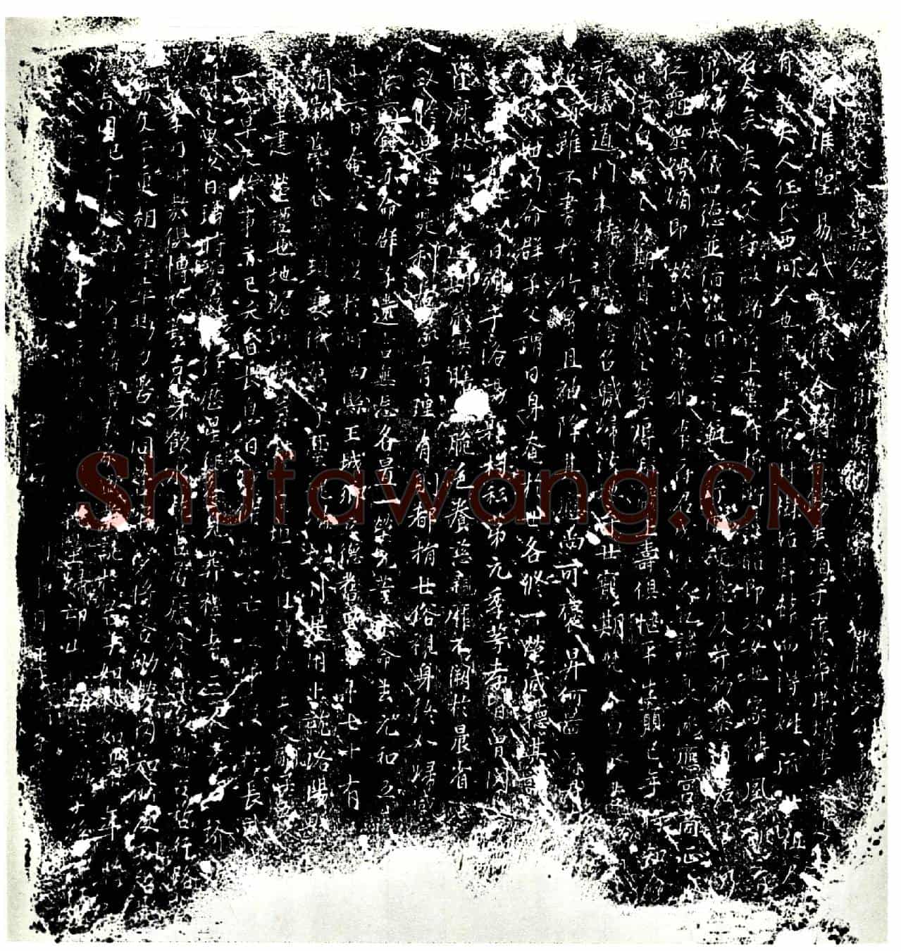 唐任氏，李良夫人，任昭次女墓誌