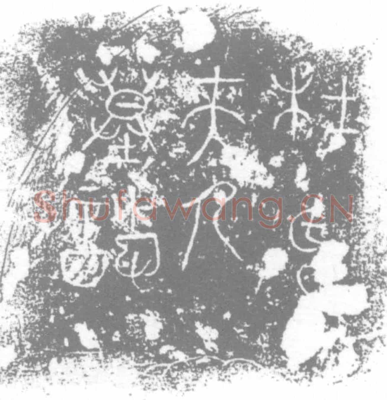 唐杜氏，杜华女儿墓誌