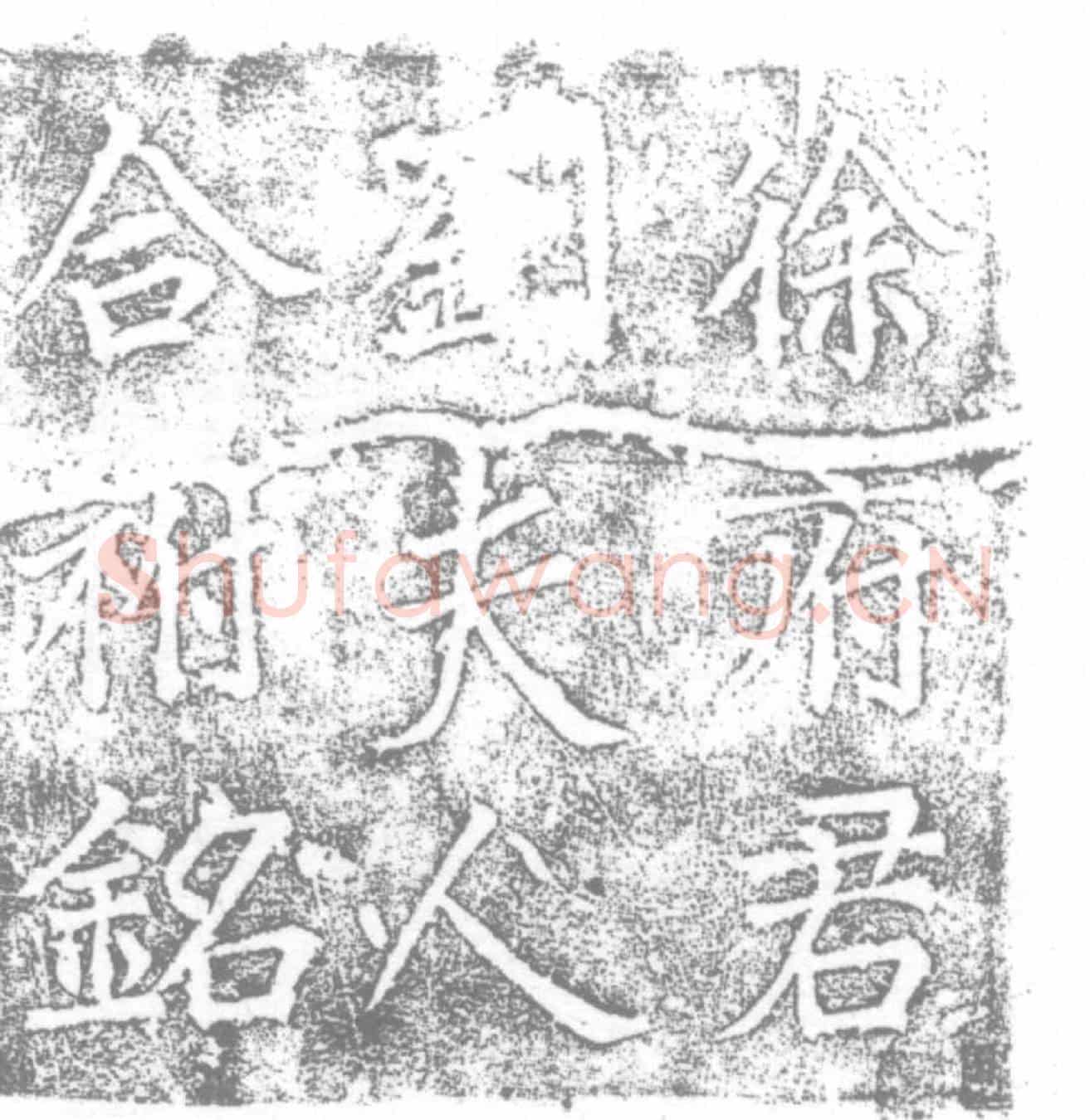 唐徐讳及及夫人刘氏墓誌