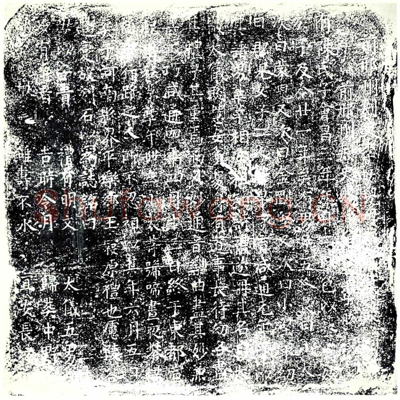 唐李肱母亲墓誌