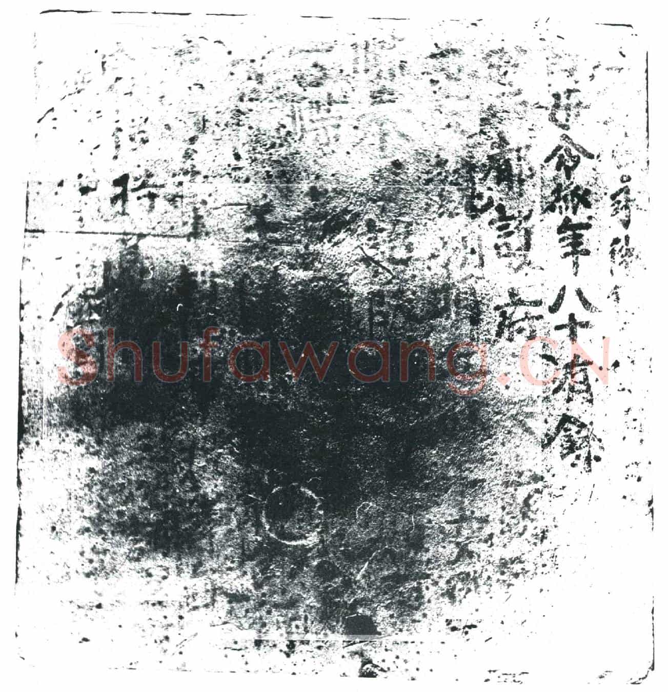唐董□隆母令狐氏墓誌