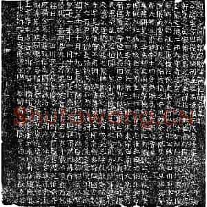 隋代 楷书墓志拓片《隋赵惠墓志》高清图片欣赏